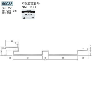 �n�� 60038-2m �A���~�X�p���h����SK�@�s�R�@SK-27 �����F2m �ĕt�h�� �F�F24�F �@���F1�@���������@���@�l�l����