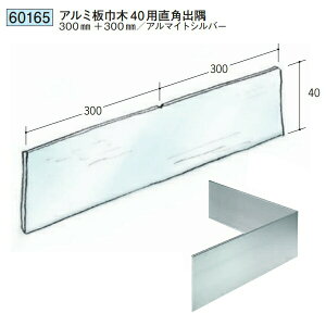 n 60165 A~Ж40ppo A}CgVo[ @F1@@@ll