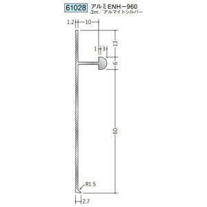 創建 61028-3m アルミ巾木 アルミENH-960 長さ:3m アルマイトシルバー  個数:1個 送料無料 ★法人様限定