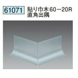 n 61071 \Ж60-20Rp o A}CgVo[ @F1@@@ll