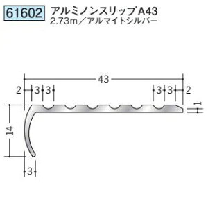 �y�G���g���[�Ń|�C���g10�{�m��I�z�n�� 61602-2.73m �A���~�m���X���b�vA43 �����F2.73m �A���}�C�g�V���o�[ �@���F1�@���������@���@�l�l����