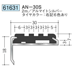 �y�G���g���[�Ń|�C���g10�{�m��I�z�n�� 61631-2m �A���~�m���X���b�vAN-30S �����F2m �F�F6�F �@���F1�@���������@���@�l�l����