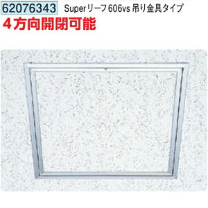 n 62076343 A~V_ z^Cv@Super[t606vs ݂^Cv A}CgVo[ @F1@@@ll