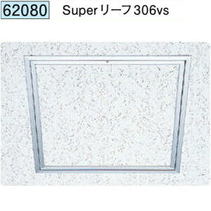 n 62080 A~V_ z^Cv@Super[t306vs A}CgVo[ @F1@@@ll