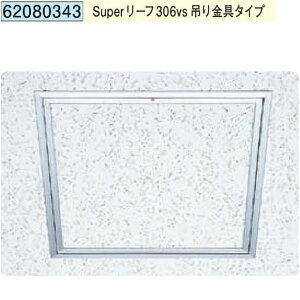 n 62080343 A~V_ z^Cv@Super[t306vs ݂^Cv A}CgVo[ @F1@@@ll