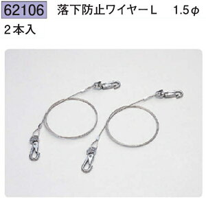 n 62106-700mm V_p⏕ށ@h~C[L 2{ F700mm bL @F1@@@ll