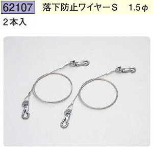 n 62107-150mm V_p⏕ށ@h~C[S 2{ F150mm bL @F1@@@ll