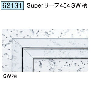 n SOKEN 62131 A~V_ z^Cv Super[t454 SW @F1@@@ll