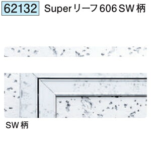 n SOKEN 62132 A~V_ z^Cv Super[t606 SW @F1@@@ll