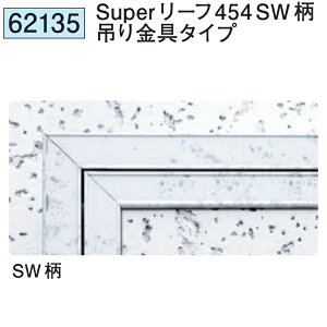 n SOKEN 62135 A~V_ z^Cv Super[t454 SW ݂^Cv @F1@@@ll