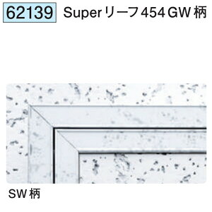 n SOKEN 62139 A~V_ z^Cv Super[t454 GW @F1@@@ll