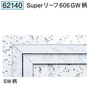 n SOKEN 62140 A~V_ z^Cv Super[t606 GW @F1@@@ll
