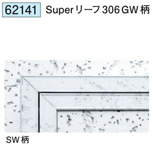 n SOKEN 62141 A~V_ z^Cv Super[t306 GW @F1@@@ll