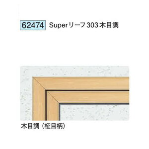 n 62474 A~V_ z^Cv@Super[t303 ؖڒ @F1@@@ll