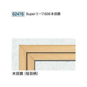 n 62476 A~V_ z^Cv@Super[t606 ؖڒ @F1@@@ll