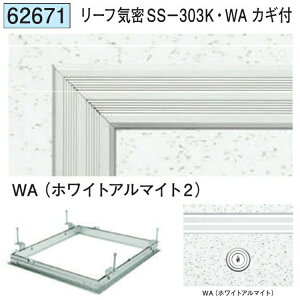 �y�G���g���[�Ń|�C���g10�{�m��I�z �n�� 62671 �A���~ �V��_�����@���[�t�C��SS-303K�EWA �J�M�t �z���C�g�A���}�C�g2 �@���F1�@���������@���@�l�l����