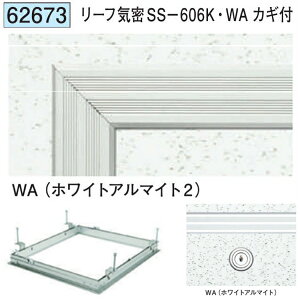 �y�G���g���[�Ń|�C���g10�{�m��I�z �n�� 62673 �A���~ �V��_�����@���[�t�C��SS-606K�EWA �J�M�t �z���C�g�A���}�C�g2 �@���F1�@���������@���@�l�l����