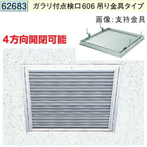 n 62683 A~ V_@Kt_606 ݂^Cv 4J A}CgVo[ @F1@@@ll