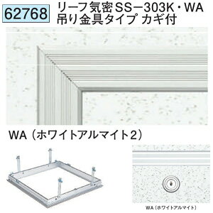 �y�G���g���[�Ń|�C���g10�{�m��I�z �n�� 62768 �A���~ �V��_�����@���[�t�C��SS-303K�EWA�݃^�C�v�J�L�t �z���C�g�A���}�C�g2 �@���F1�@���������@���@�l�l����