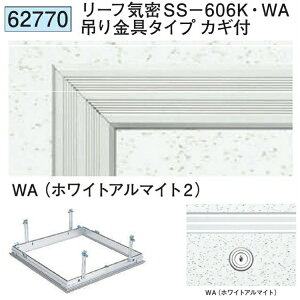 �y�G���g���[�Ń|�C���g10�{�m��I�z �n�� 62770 �A���~ �V��_�����@���[�t�C��SS-606K�EWA�݃^�C�v�J�L�t �z���C�g�A���}�C�g2 �@���F1�@���������@���@�l�l����