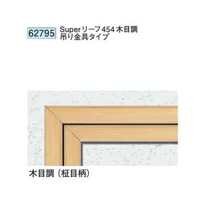 n 62795 A~V_ z^Cv@Super[t454ؖڒ ݂^Cv @F1@@@ll