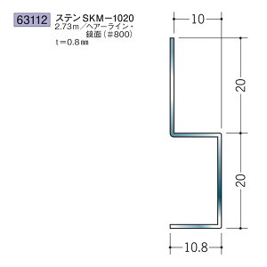 n SOKEN 63112 XeX ǌ XeSKM-1020 F2.73m FF#800 @F1@@@ll