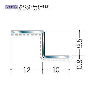 �n�� SOKEN 63126 �X�e�����X Z �o�[ �X�e��Z�o�[S-912 �����F3m �F�F�w�A�[���C�� �@���F1�@���������@���@�l�l����