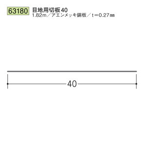 n SOKEN 63180 ܋Ȃ ؔ ڒnpؔ40 F1.82m FFAG @F1@iv1100~ȏőɒv܂@@ll