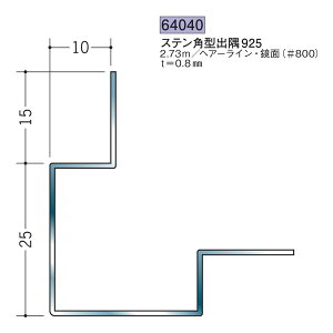 n SOKEN 64040 XeX o WCi[ Xep^o925 F2.73m FF#800 @F1@@@ll