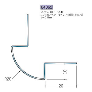 n SOKEN 64062 XeX o WCi[ XeDR-920 F2.73m FF#800 @F1@@@ll