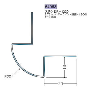 n SOKEN 64063 XeX o WCi[ XeDR-1220 F2.73m FF#800 @F1@@@ll