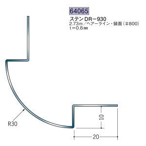n SOKEN 64065 XeX o WCi[ XeDR-930 F2.73m FF#800 @F1@@@ll
