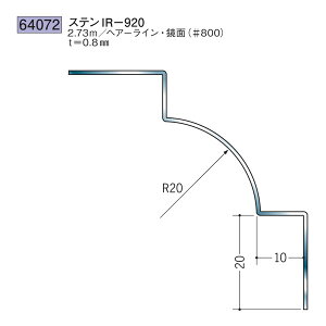 n SOKEN 64072 XeX  WCi[ XeIR-920 F2.73m FF#800 @F1@@@ll