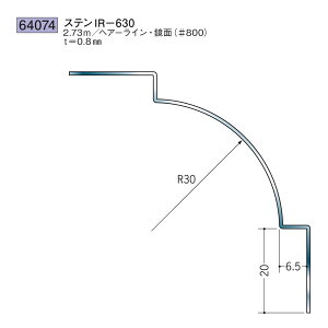 n SOKEN 64074 XeX  WCi[ XeIR-630 F2.73m FF#800 @F1@@@ll