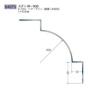 n SOKEN 64075 XeX  WCi[ XeIR-930 F2.73m FF#800 @F1@@@ll