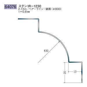 n SOKEN 64076 XeX  WCi[ XeIR-1230 F2.73m FF#800 @F1@@@ll