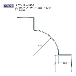 n SOKEN 64077 XeX  WCi[ XeIR-1530 F2.73m FF#800 @F1@@@ll