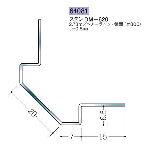 n SOKEN 64081 XeX o WCi[ XeDM-620 F2.73m FF#800 @F1@@@ll