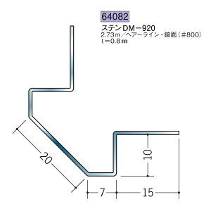 n SOKEN 64082 XeX o WCi[ XeDM-920 F2.73m FF#800 @F1@@@ll