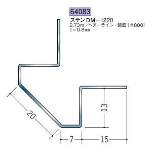 �n�� SOKEN 64083 �X�e�����X �o ���W���C�i�[ �X�e��DM-1220 �����F2.73m �F�F�w�A�[���C�� �@���F1�@���������@���@�l�l����
