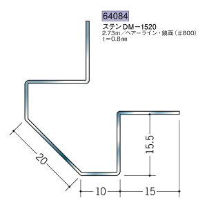 n SOKEN 64084 XeX o WCi[ XeDM-1520 F2.73m FF#800 @F1@@@ll