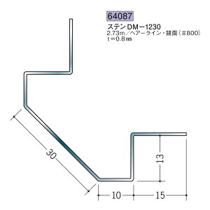 n SOKEN 64087 XeX o WCi[ XeDM-1230 F2.73m FF#800 @F1@@@ll