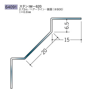 n SOKEN 64091 XeX  WCi[ XeIM-620 F2.73m FF#800 @F1@@@ll