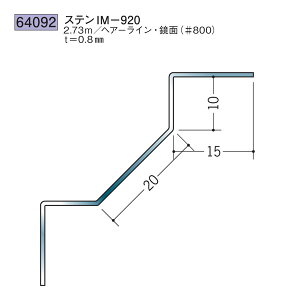 n SOKEN 64092 XeX  WCi[ XeIM-920 F2.73m FF#800 @F1@@@ll