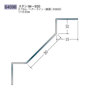 n SOKEN 64096 XeX  WCi[ XeIM-930 F2.73m FF#800 @F1@@@ll