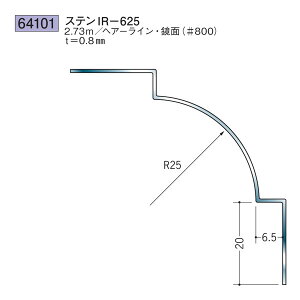 n SOKEN 64101 XeX  WCi[ XeIR-625 F2.73m FF#800 @F1@@@ll