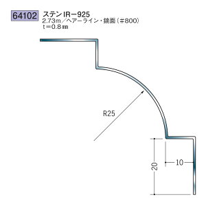 n SOKEN 64102 XeX  WCi[ XeIR-925 F2.73m FF#800 @F1@@@ll