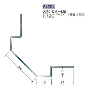 n SOKEN 64201 XeX o WCi[ XeDM-625 F2.73m FF#800 @F1@@@ll