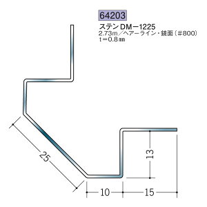 �n�� SOKEN 64203 �X�e�����X �o ���W���C�i�[ �X�e��DM-1225 �����F2.73m �F�F�w�A�[���C�� �@���F1�@���������@���@�l�l����