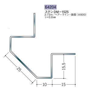 n SOKEN 64204 XeX o WCi[ XeDM-1525 F2.73m FF#800 @F1@@@ll